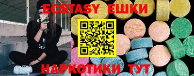 альфа пвп VHQ Гатчина