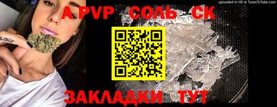 экстази Аргун