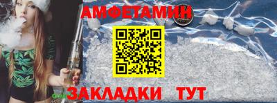 альфа пвп VHQ Гатчина