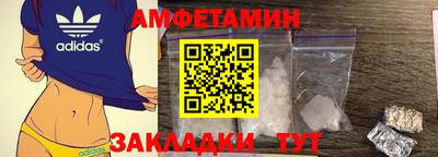 экстази Аргун