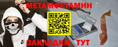 марки nbome Апрелевка