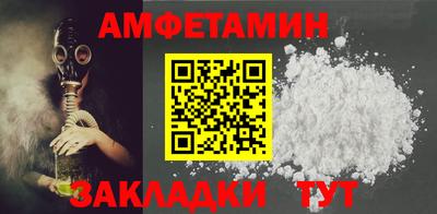альфа пвп VHQ Гатчина