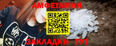 марки nbome Апрелевка