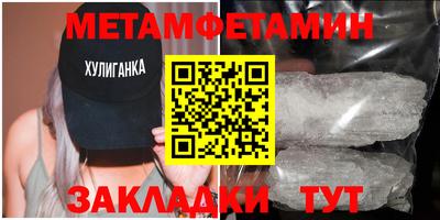 альфа пвп VHQ Гатчина