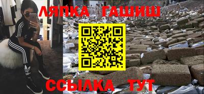 марки nbome Апрелевка