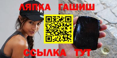 мескалин Апшеронск