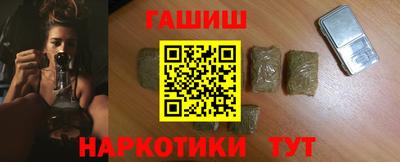 альфа пвп VHQ Гатчина