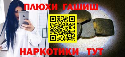 мескалин Апшеронск