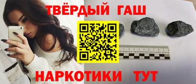 мескалин Апшеронск