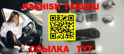 альфа пвп VHQ Гатчина