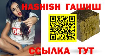 марки nbome Апрелевка