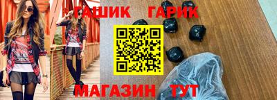 марки nbome Апрелевка