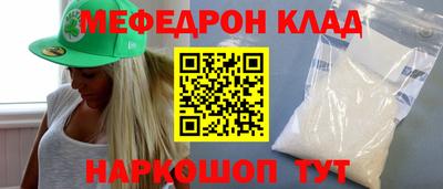 марки nbome Апрелевка