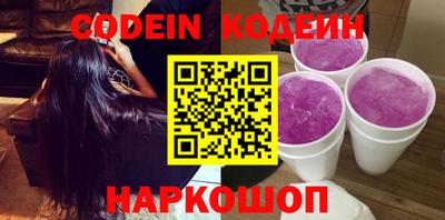 мескалин Апшеронск