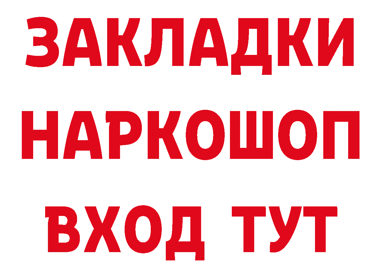 ГАШ гашик зеркало площадка блэк спрут Майский