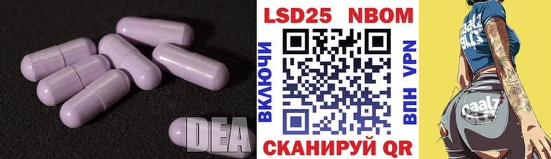 LSD-25 экстази кислота Майский