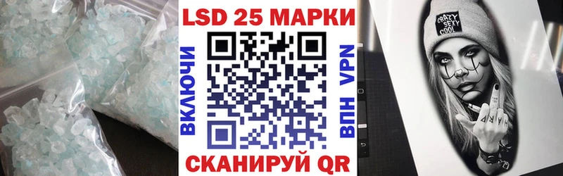купить закладку  Майский  ЛСД экстази кислота 
