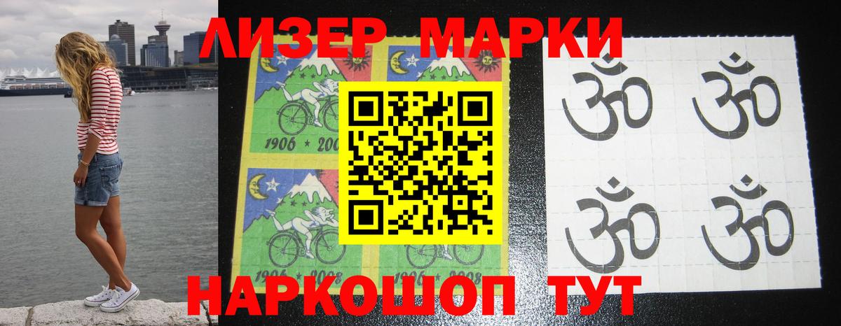 Лсд 25 экстази ecstasy Майский