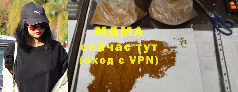 хочу   Майский  MDMA VHQ 