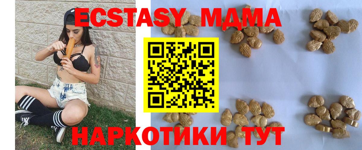 МДМА VHQ Майский