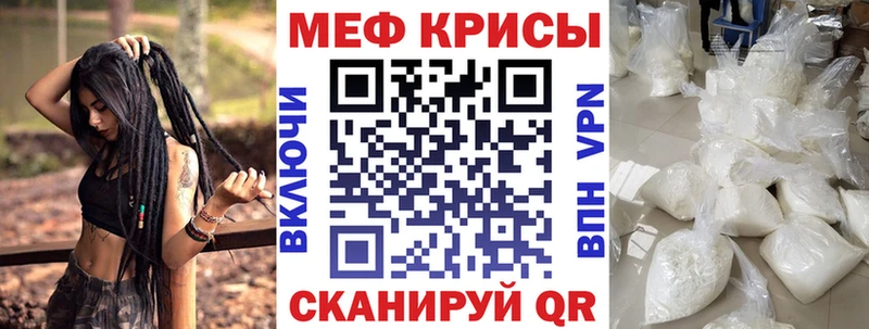 купить наркотики цена  omg ссылки  Мефедрон мяу мяу  Майский 