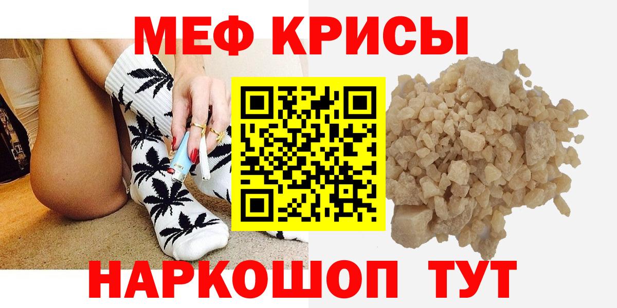 МЕФ Майский