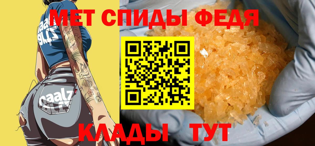 Майский  Масло ТГК  Вход с VPN  МЕФ  Гашиш  Кокаин  Конопля 