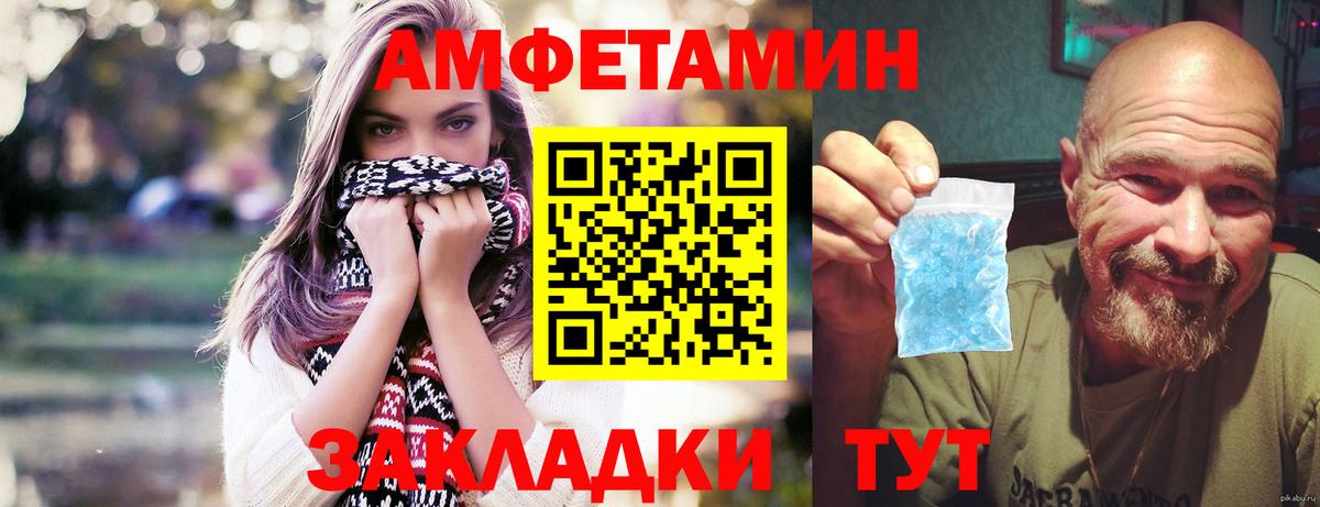 Первитин кристалл Майский