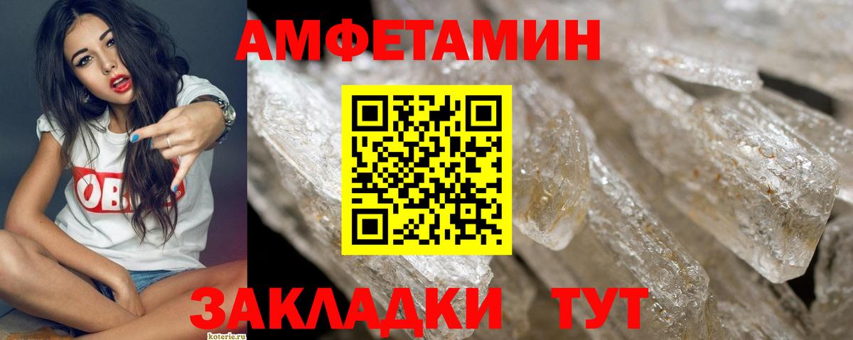 Майский  Метамфетамин Methamphetamine  Вход с VPN 