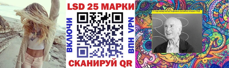 дарк нет какой сайт Майский Марки 25I-NBOMe 1,8мг наркота