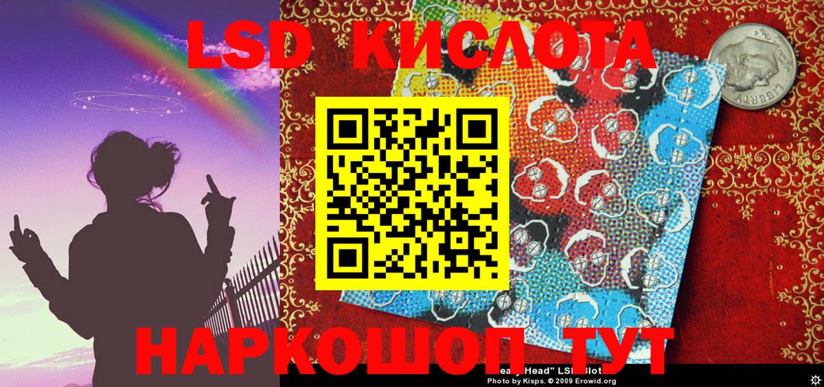 Марки 25I-NBOMe 1,5мг Майский
