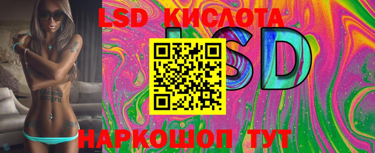 Марки NBOMe 1500мкг Майский