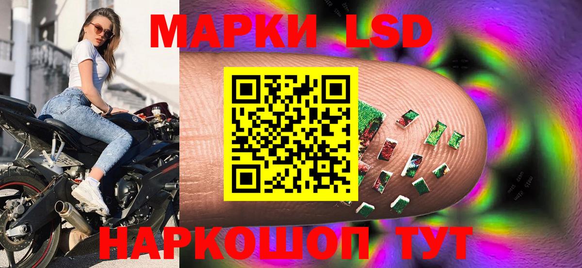 Майский  Марки NBOMe 1500мкг  Вход с VPN  Марки NBOMe 1500мкг 