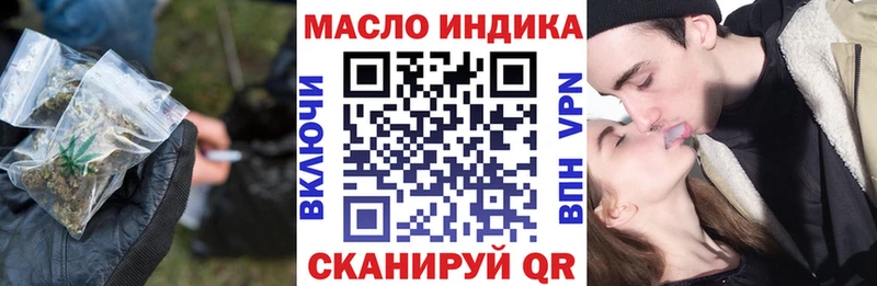 Дистиллят ТГК Wax сколько стоит Майский