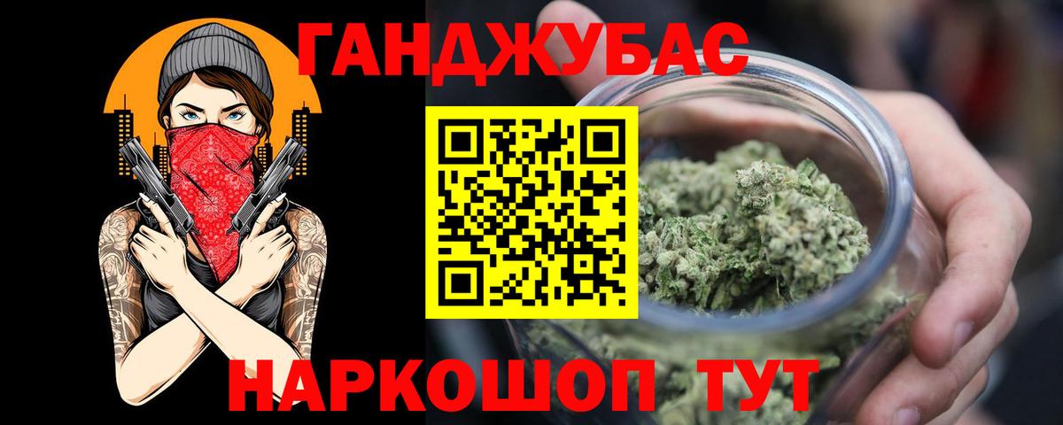Канабис AK-47 Майский