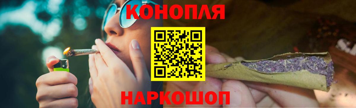 Бошки марихуана семена  Канабис ГИДРОПОН  Вход с VPN  Майский  Марихуана LSD WEED  Канабис White Widow 